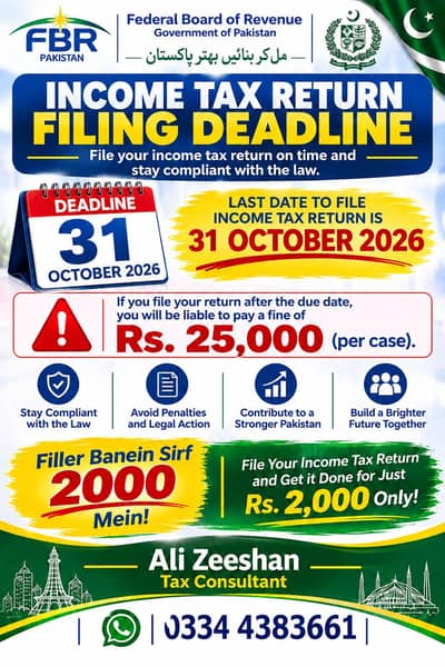 File Your Income Tax Return in Just 2000 Rupees (Hurry Up)