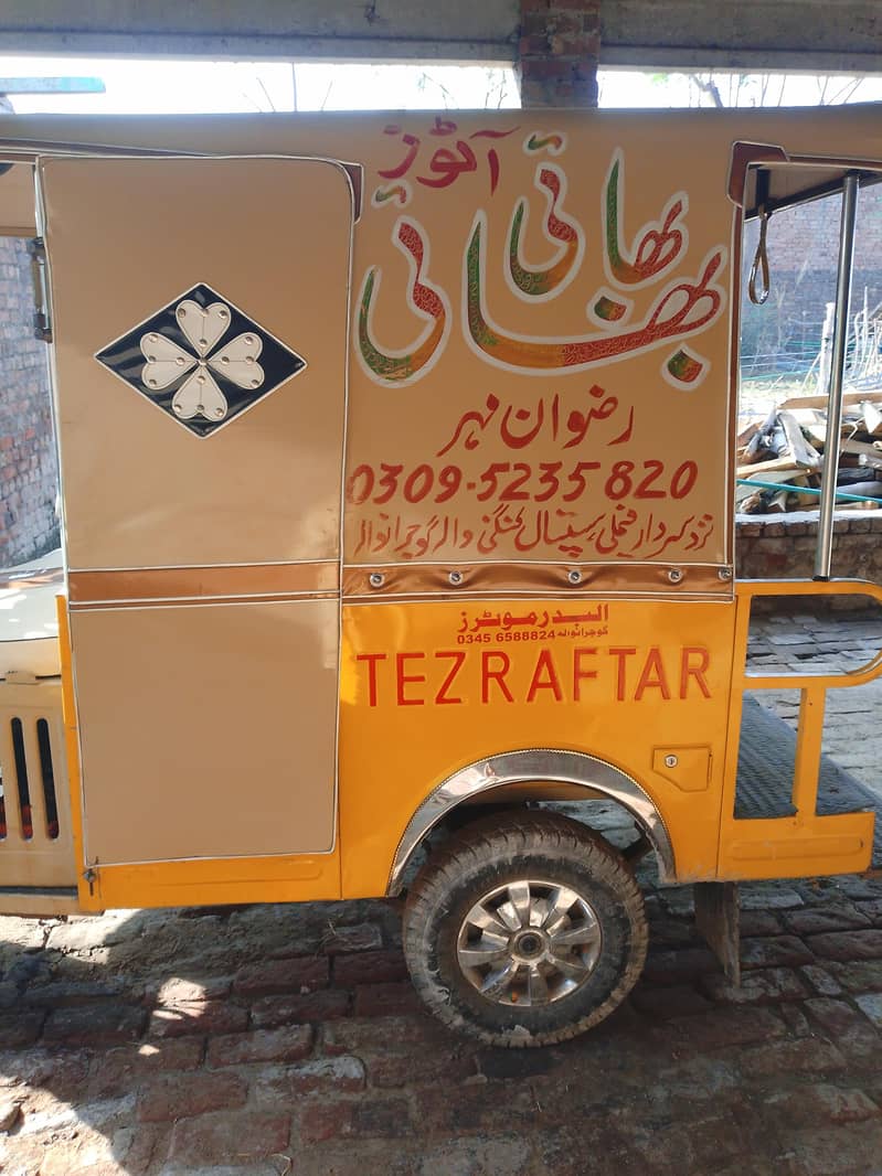 for sell 4