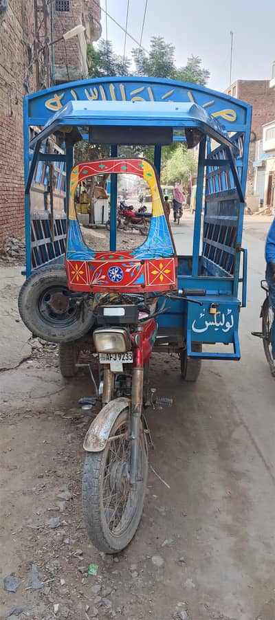 5 mnt Badi uz new Badi ha