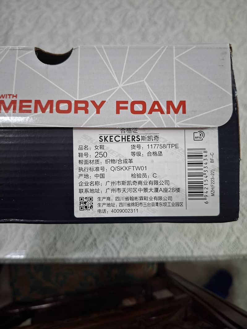 memory foam 0