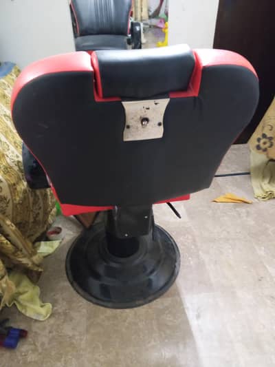 beauty saloon chaear