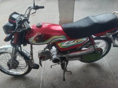 CD 70 cc 2023