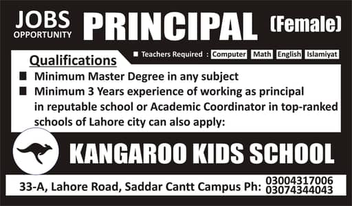 SCHOOL PRINCIPAL