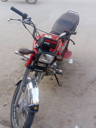 Honda CD70