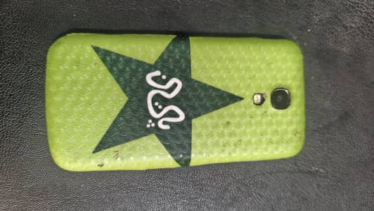 Samsung Mobile S4 mini
