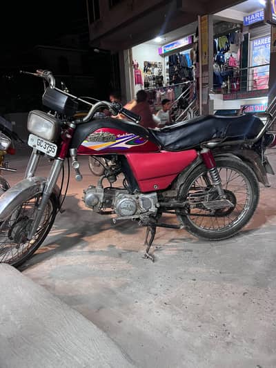 Silver star bike for sale