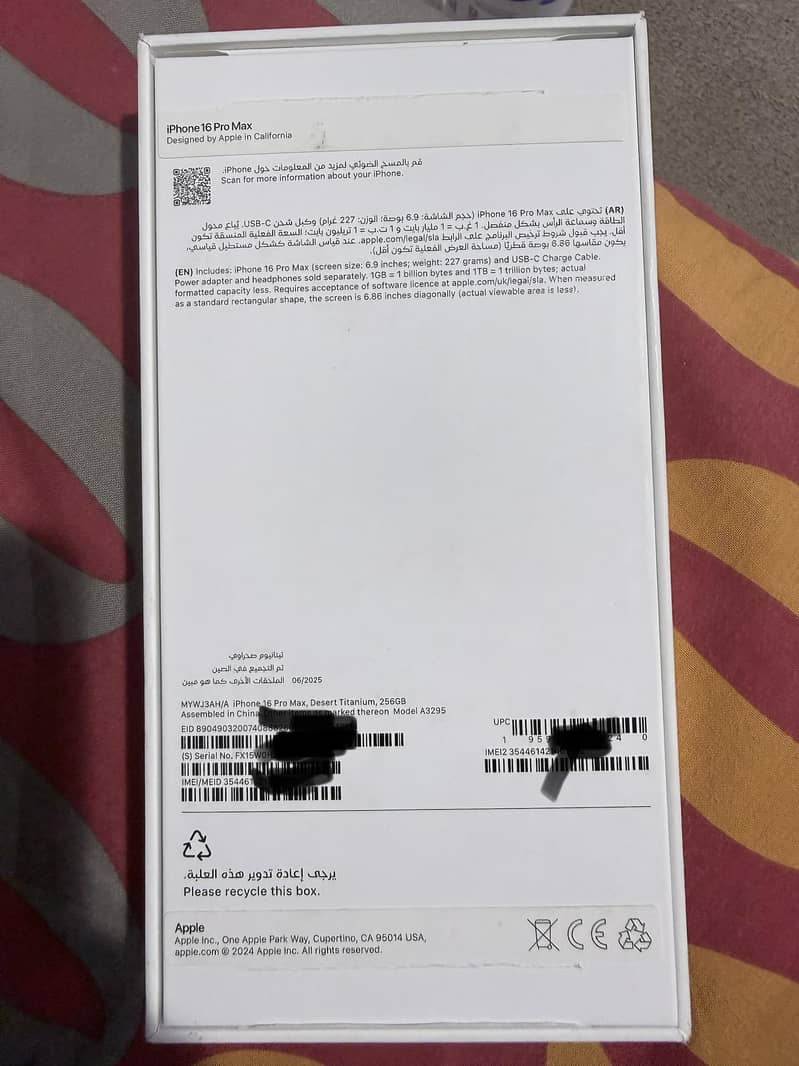 Apple iPhone 16 Pro Max 5