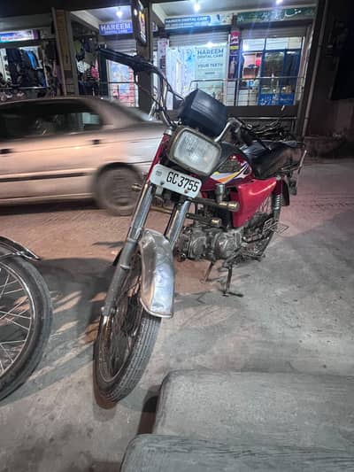 silver star bike for sale