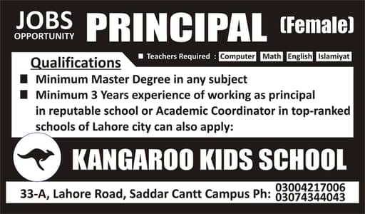 SCHOOL STAFF REQUIRED