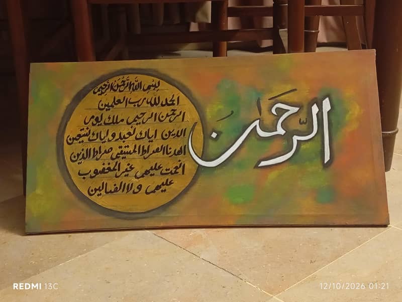 hand made calligraphy 0