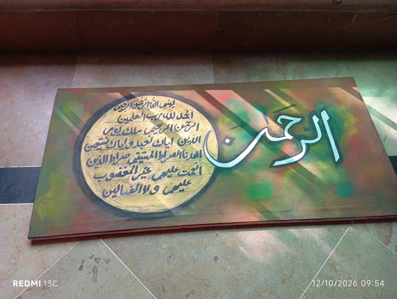 hand made calligraphy 1
