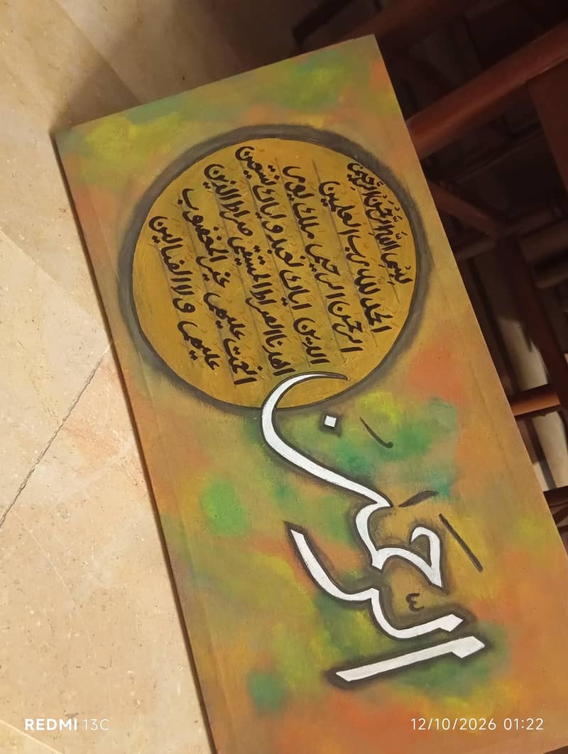 hand made calligraphy 2