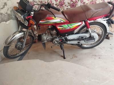 CD 70 2022 model