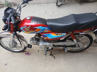 Honda 70 04 03 2026