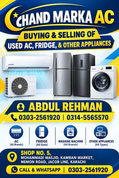 AC sale purchase / old and new AC sale purchase / window ac , split