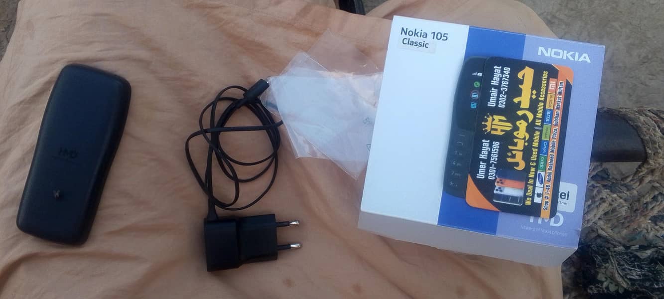 Nokia 105 3