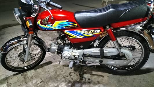 Honda CD 70 2021