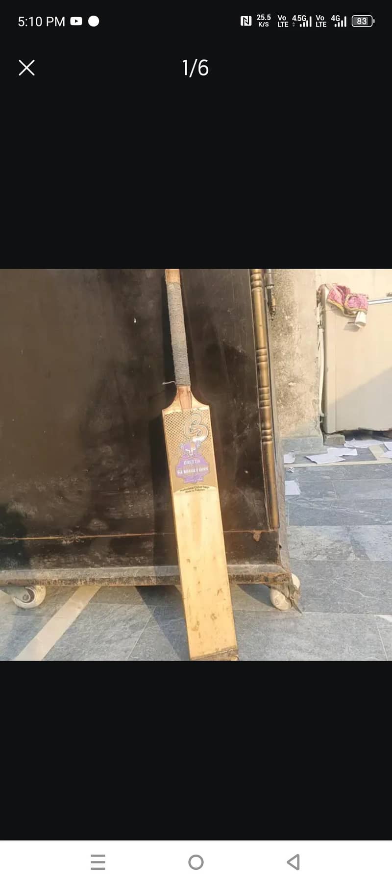 cricket bat 3