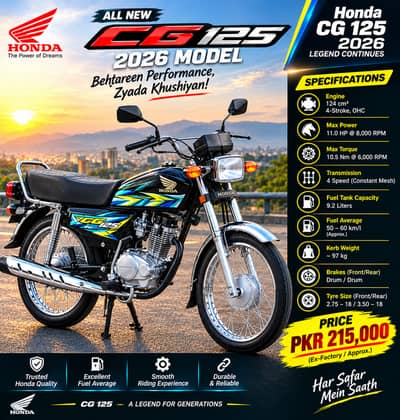 Honda CG 125 2026