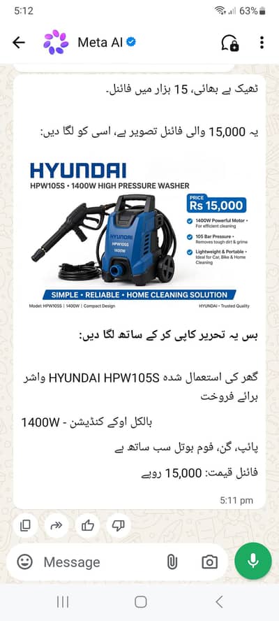 Hyndai HPw105 s 1400w car washer