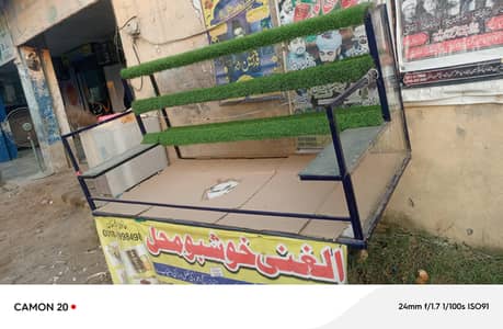 shopping counter