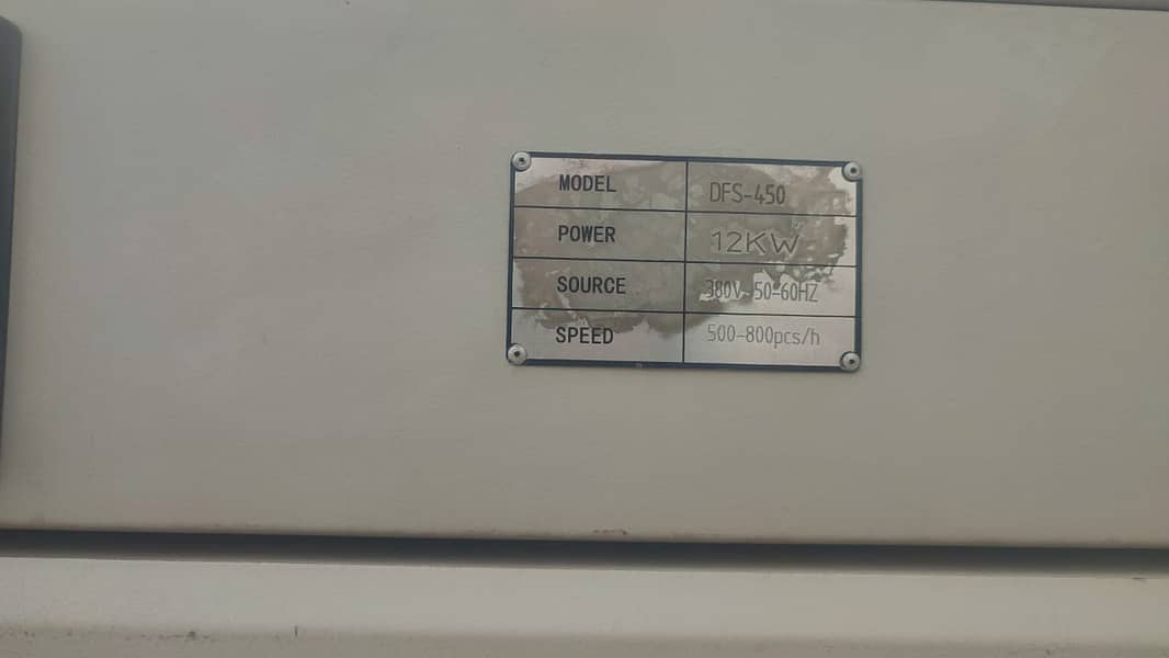 Sealing Machine 1