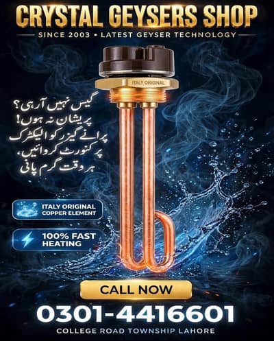 Gas Geysers Convert on Electric