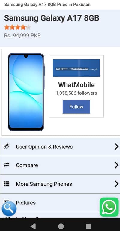 Galaxy A17