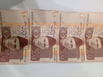 A set of OLD Pakistani currency note of 20 Rupees