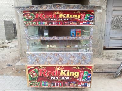 sale cabeen