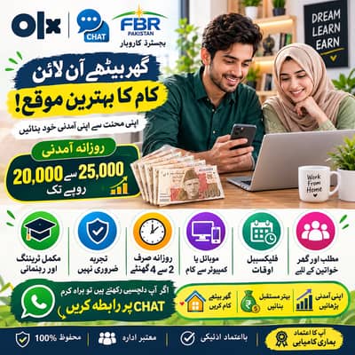 Home base | Assignment Writing | part time Job | Online job | Work