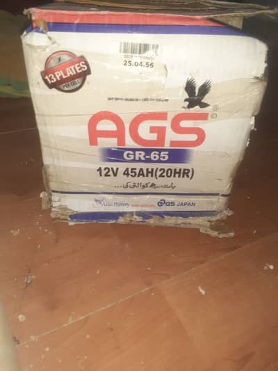 New pack box battery