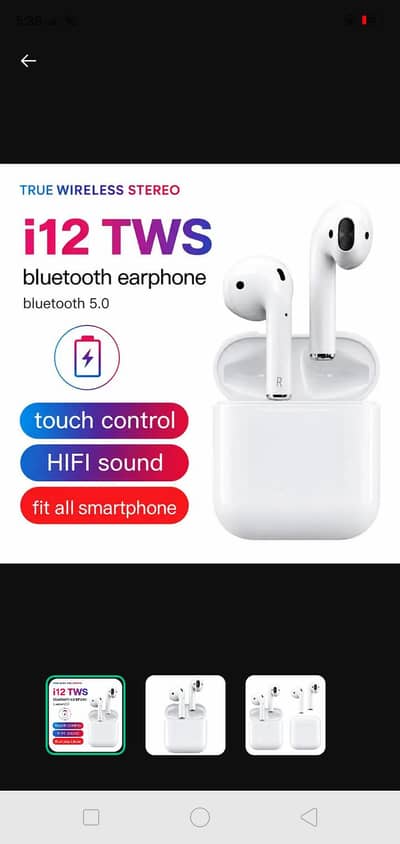 brand new i12 tws box pack