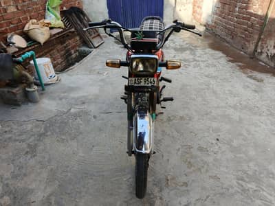 Honda 70