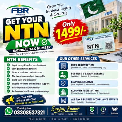 GET your NTN