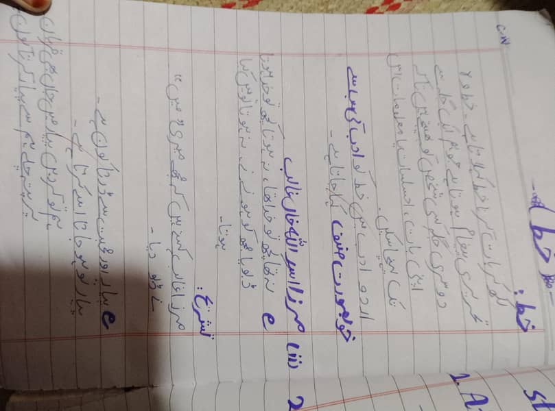 assignment writing 2