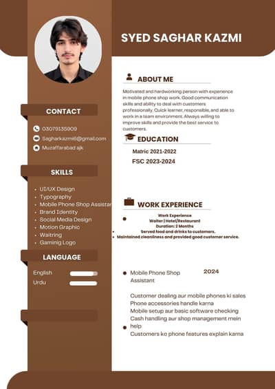 NEED JOB