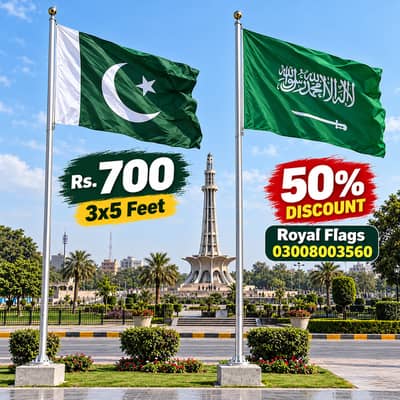 Saudi Arabia National Flag, Pakistan Flag, Logo Flag, Punjab govt flag