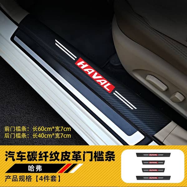 Haval 4-Piece Carbon Fiber Car Door Sill Protector Set