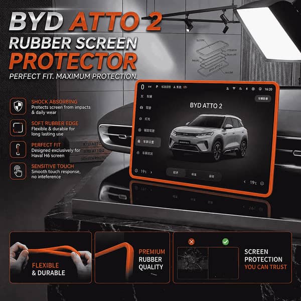 1 Pc BYD Atto 2 Display Screen Silicone Mat - Brown LCD Edge Protection Cover, Car Interior Accessory