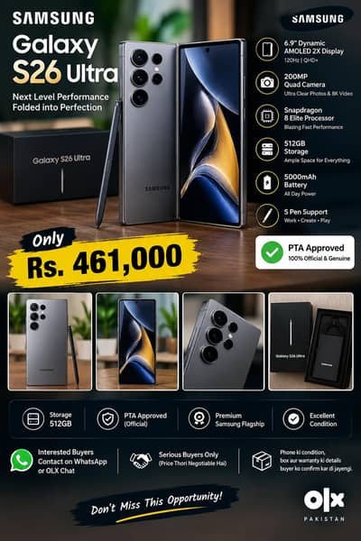 Samsung Mobile S26 Ultra 12/512
