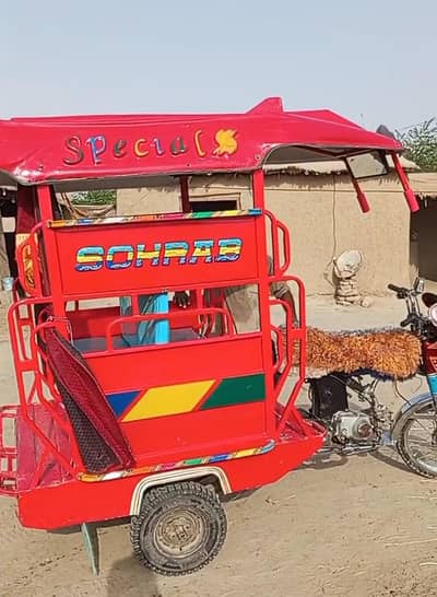Chingchi Rickshaw For Sale