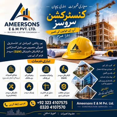 Construction services | Building Contractor | Renovation | Exterior