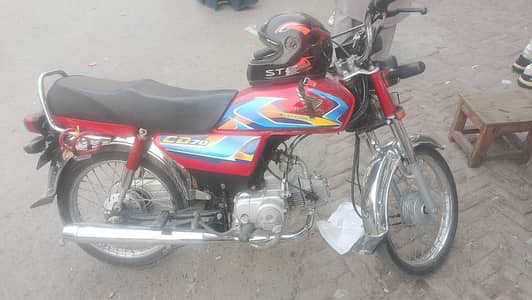Honda 70cc 2026