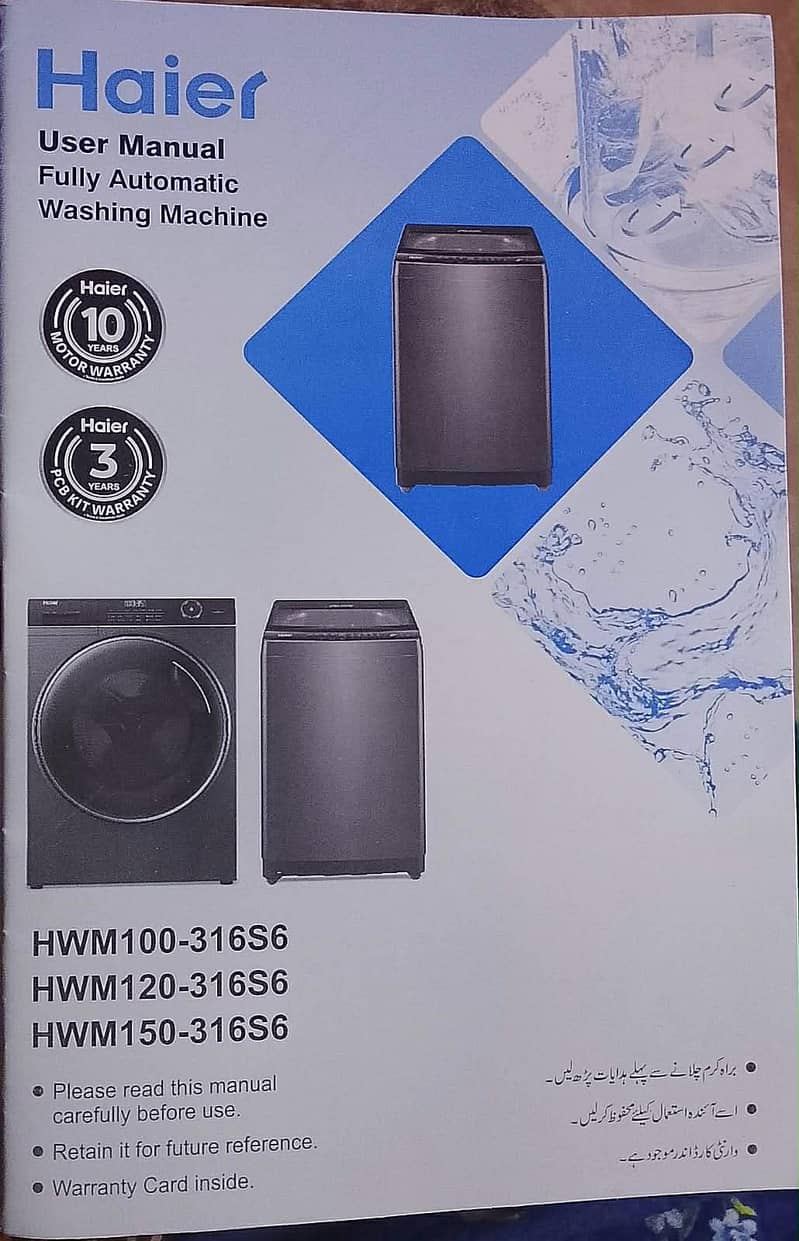 haier automatic washing machine 3