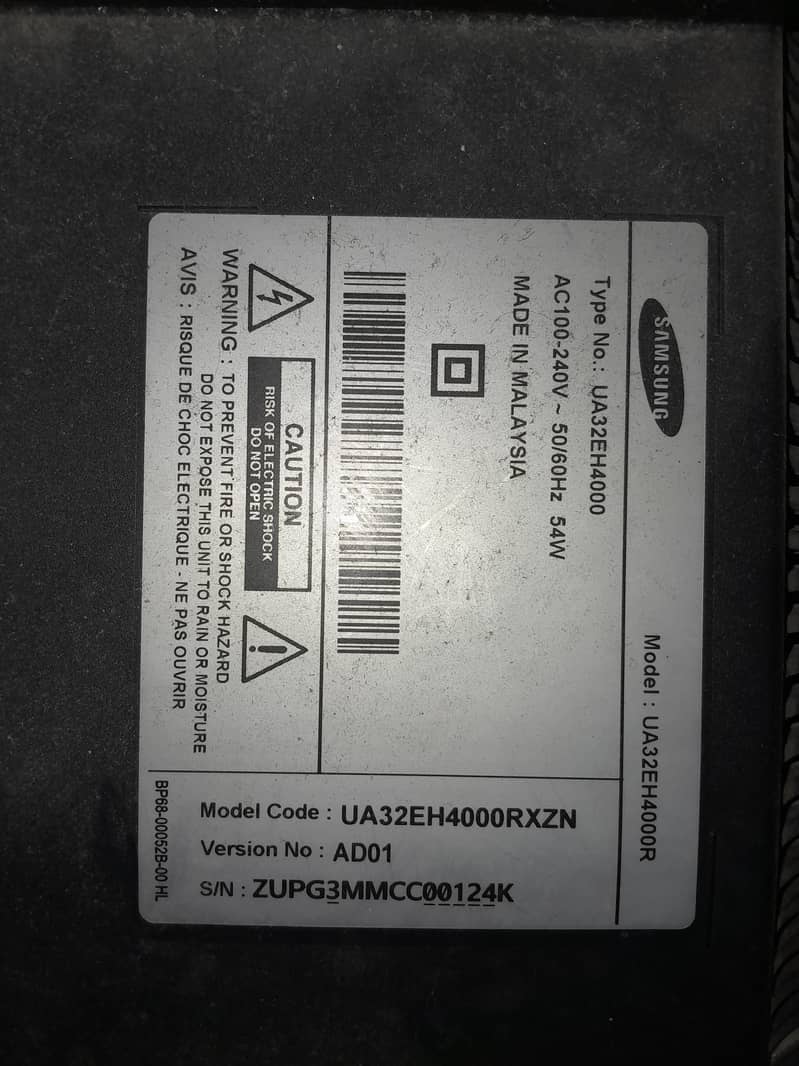 LCD screen 1