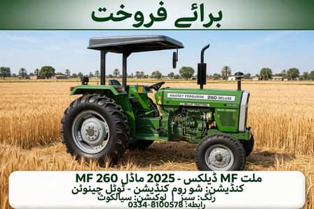 Millat 260 delux