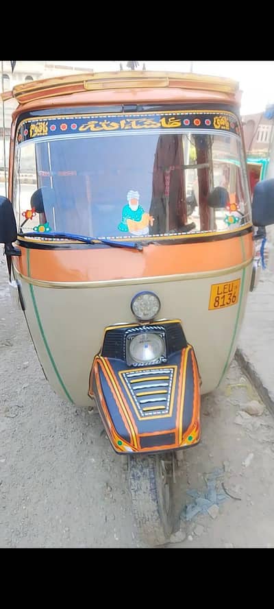 Siwa 2015 Model