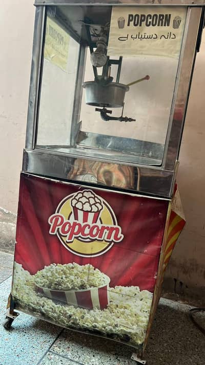 popcorn machine