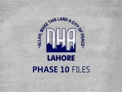DHA Ph10 1 kanal affidavit Urgent Sale
